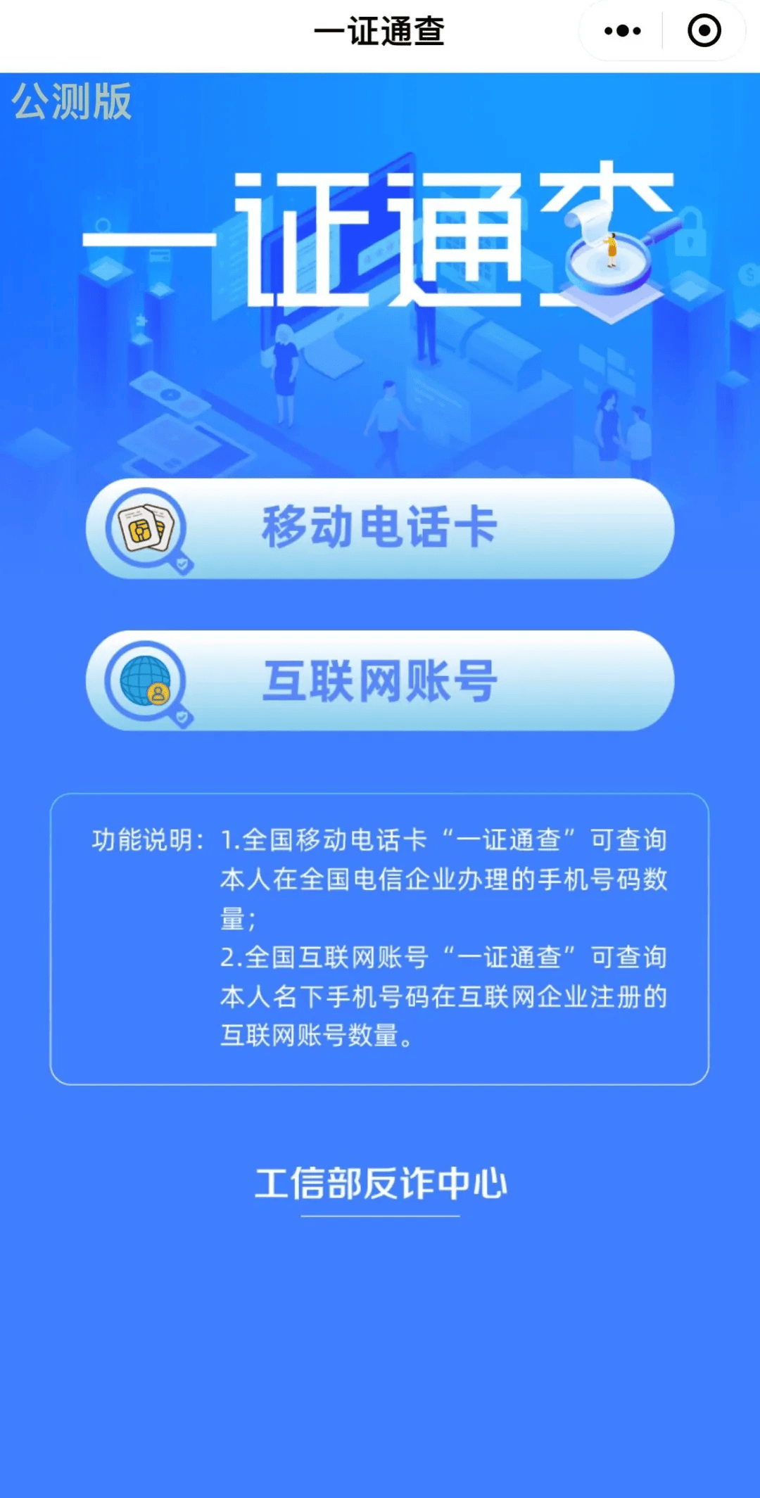 电脑怎么登陆3gqq_登陆电脑微信不被手机知道_登陆电脑微信显示你已退出微信