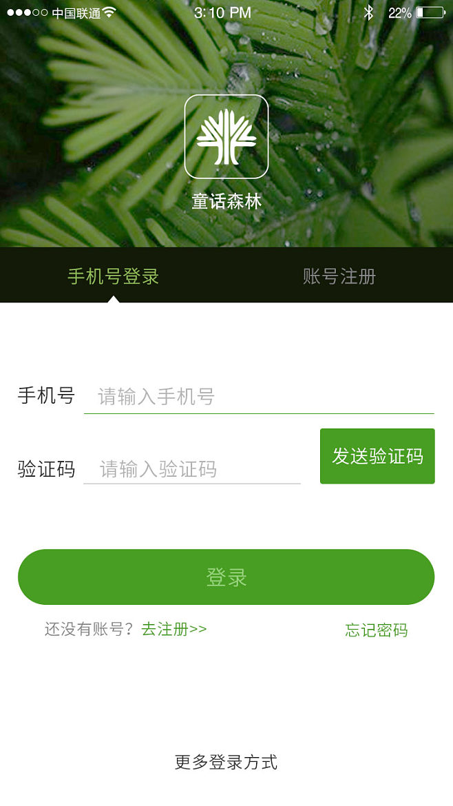 登陆网页版QQ邮箱_登陆网页版QQ_msn网页登陆