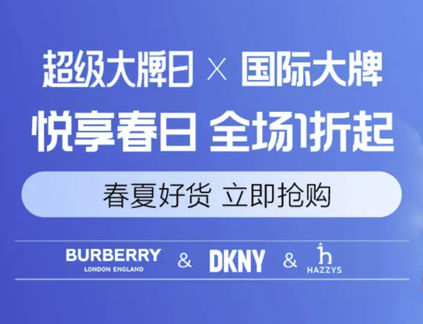 唯品会现金券领取_唯品会代金券领取_唯品会有领券平台吗