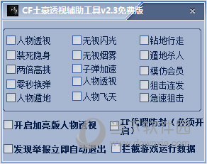 游戏摩登城市_qq摩登城市辅助工具_qq摩登城市图片