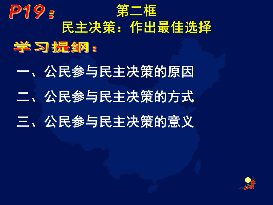 国民主公官网_国民主公_国民公子什么意思