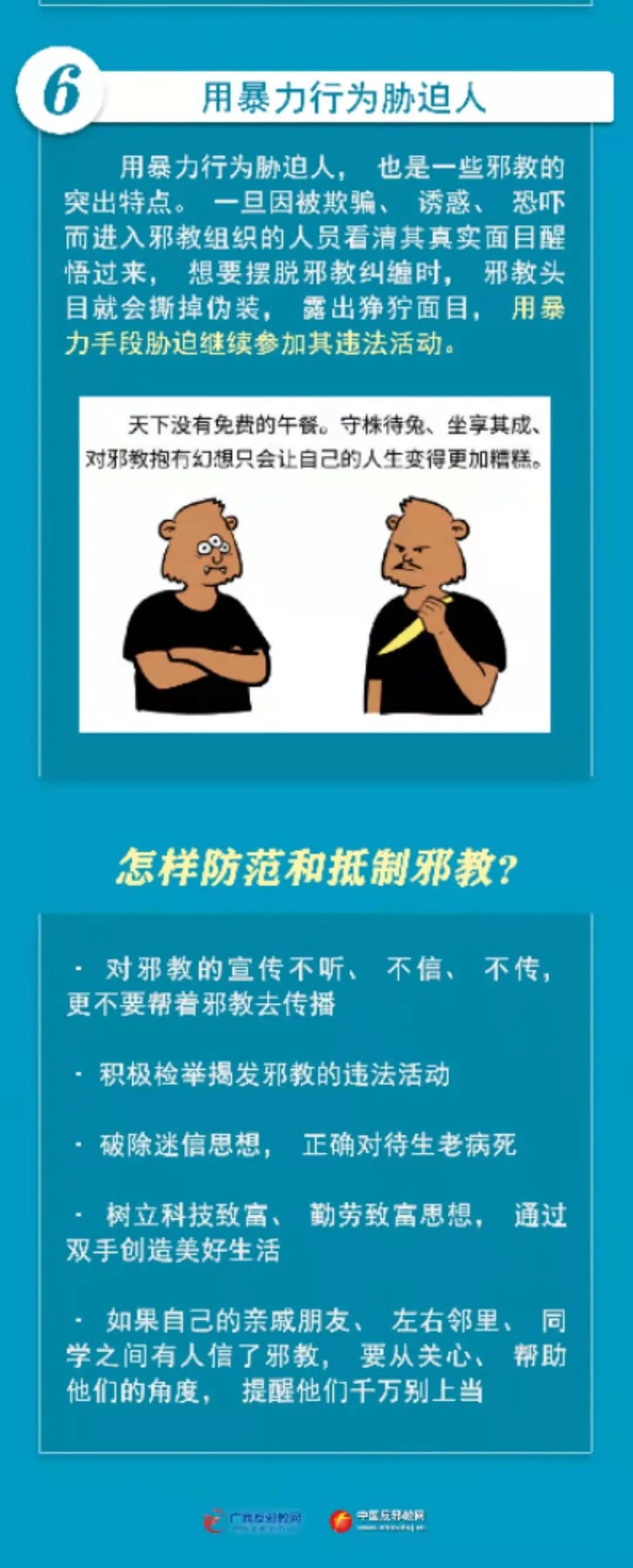 深度恐怖网_深度恐惧网_深度恐怖网为啥没有了