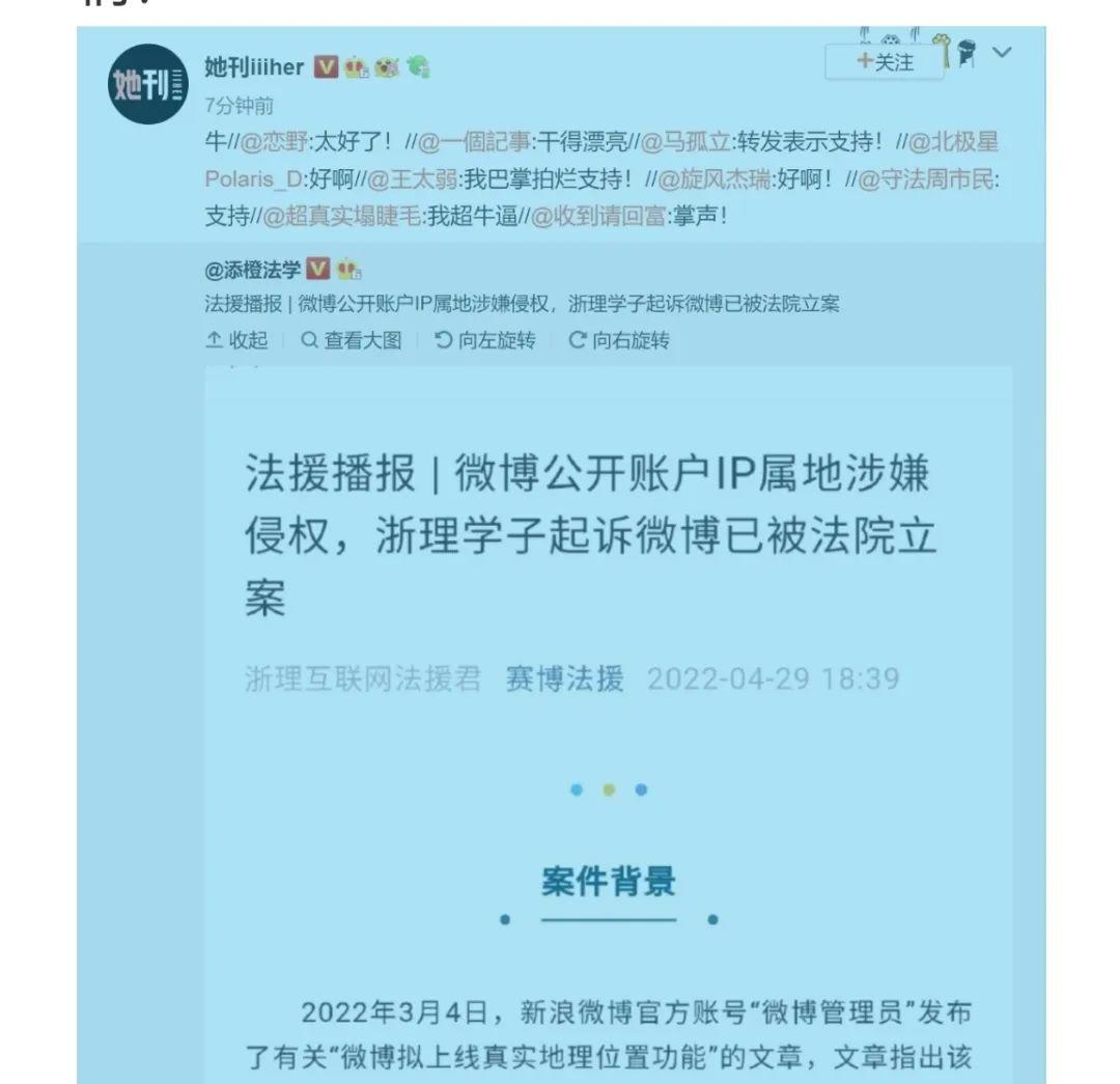 微博手机的智能助手叫什么_智器微博_微博的智能助手叫什么