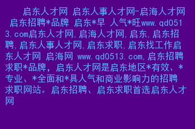 解放碑人力资源公司_解放碑人才市场_解放碑人才市场开放时间