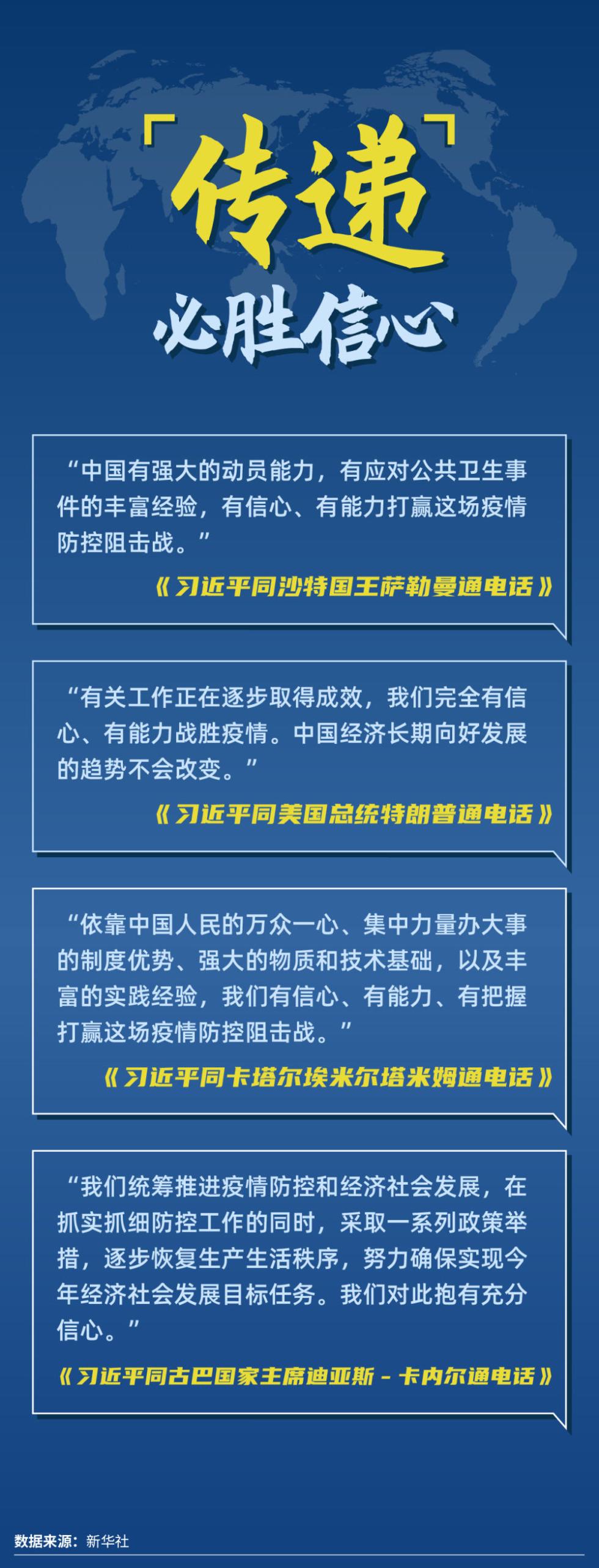 安卡赫特_战术家萨赫特做不了_萨赫特的计谋