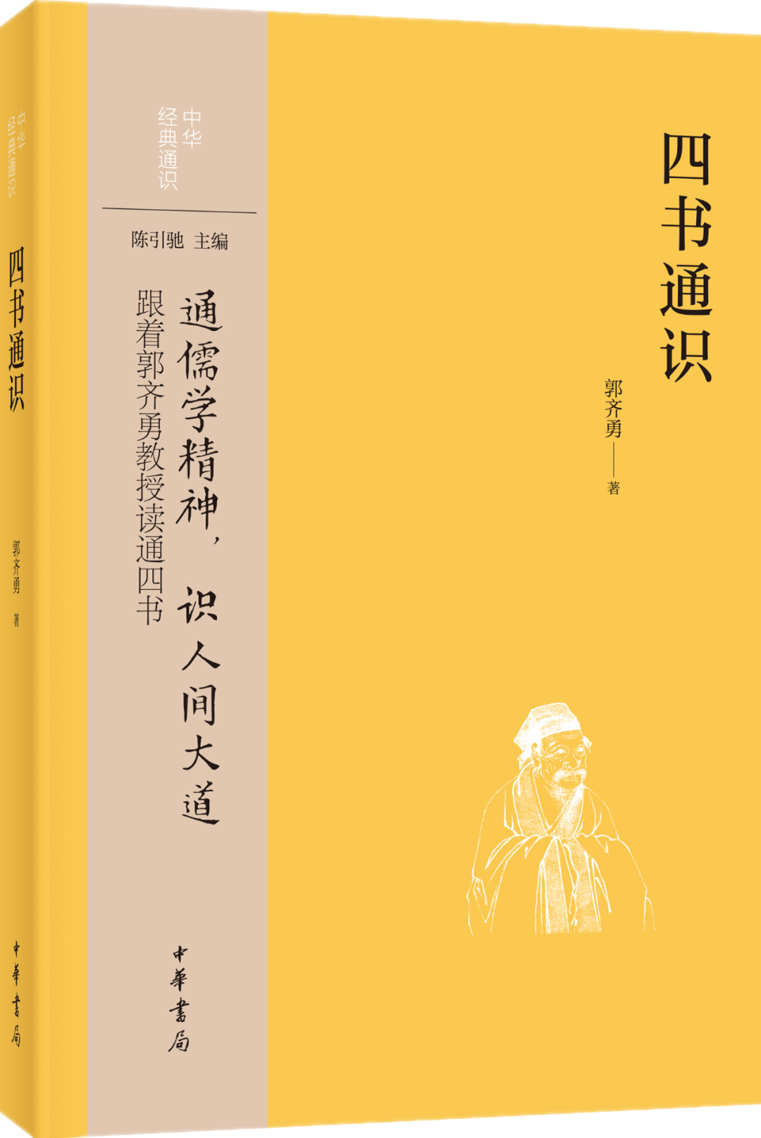 仙剑5一贫怎么打_仙剑五里的一贫是不是李逍遥_仙剑5一贫10招怎么接