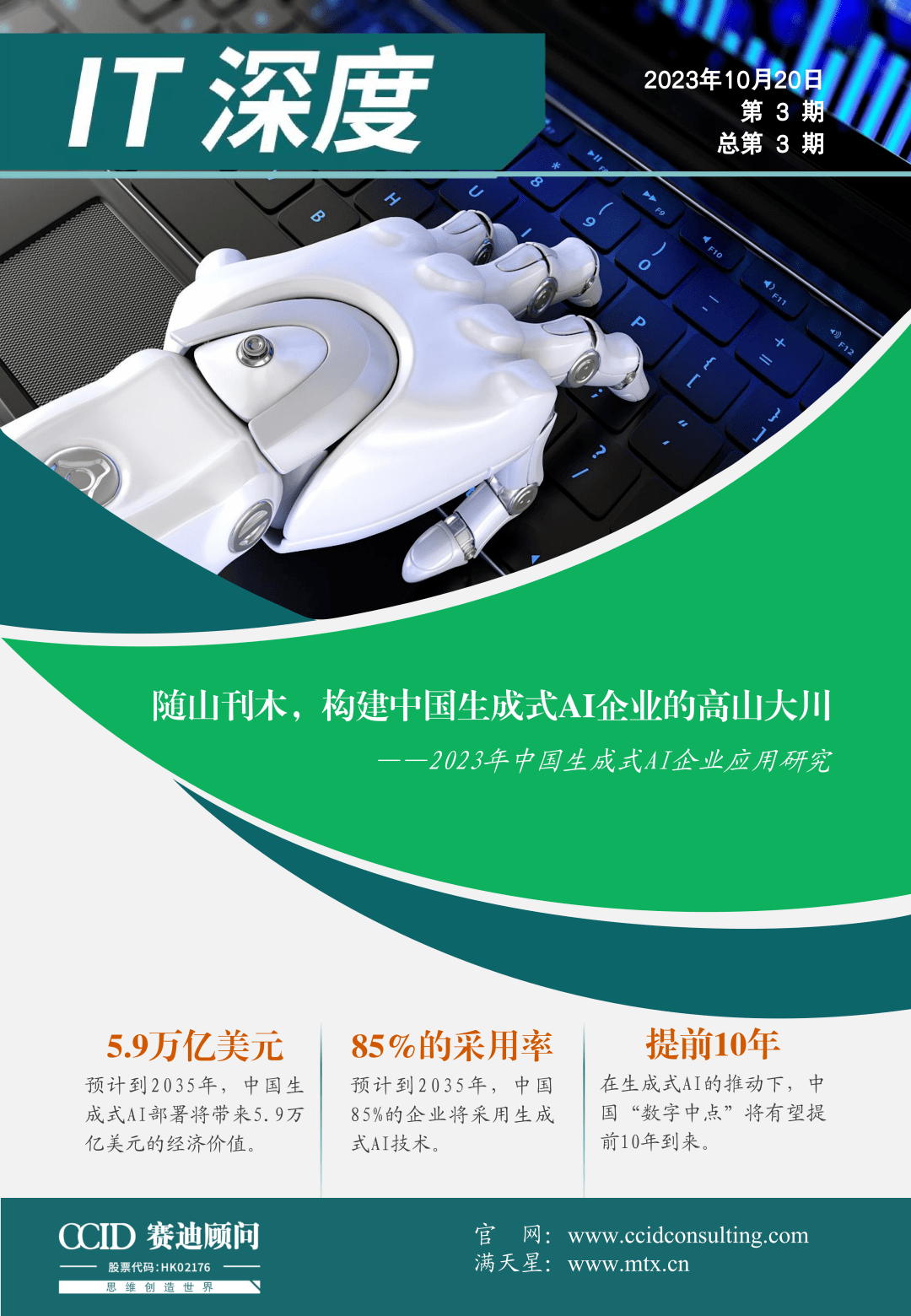 喧哗番长5攻略_喧哗番长5攻略_喧哗番长5攻略