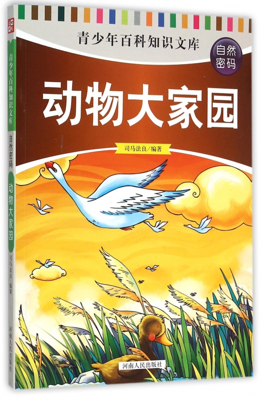 电脑登录3gqq家园_家园登录入口_qq家园怎么登录不了