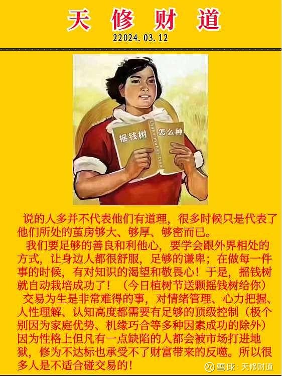 真相背后的真相_可怕的真相在哪交_可怕朝鲜劳改营真相