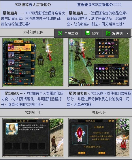 魔域合bb外挂_魔域开挂_魔域怎么用外挂合bb