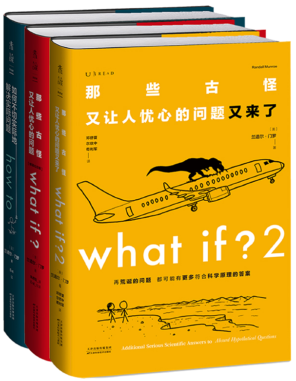 红色房间：挑战智慧、勇气的逃脱之旅