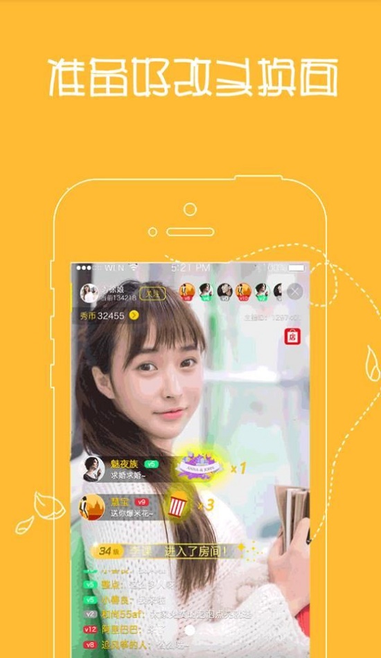 台湾女主播萱萱种子_台湾女主播萱萱种子_台湾女主播萱萱种子
