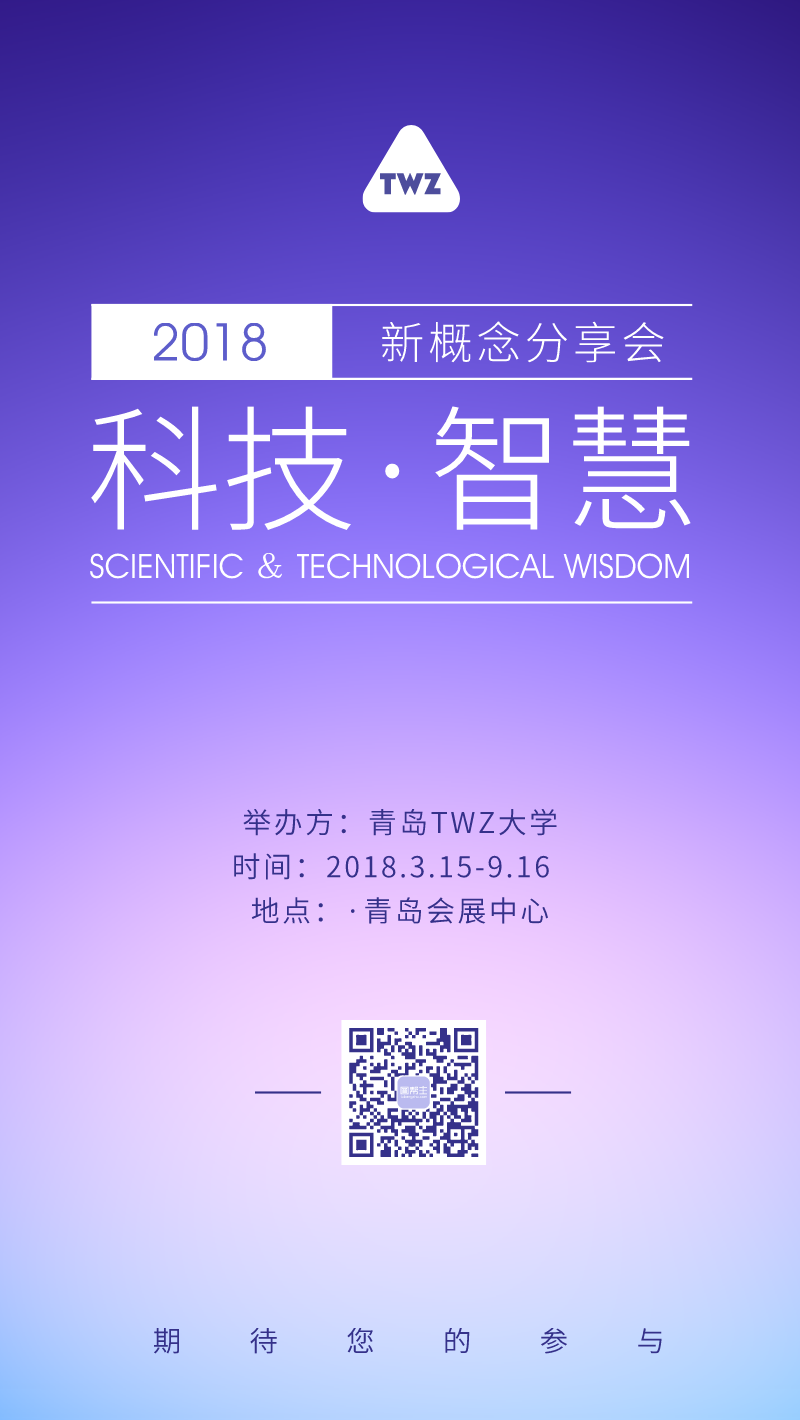 揭秘知乎学堂：教育革新者如何用互联网打破教育壁垒？