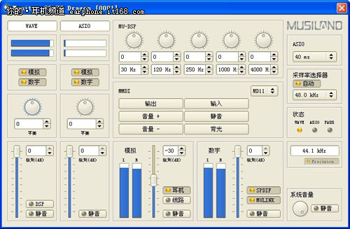 万能声卡驱动安装_万能声卡驱动安装包_万能声卡驱动安装包win10