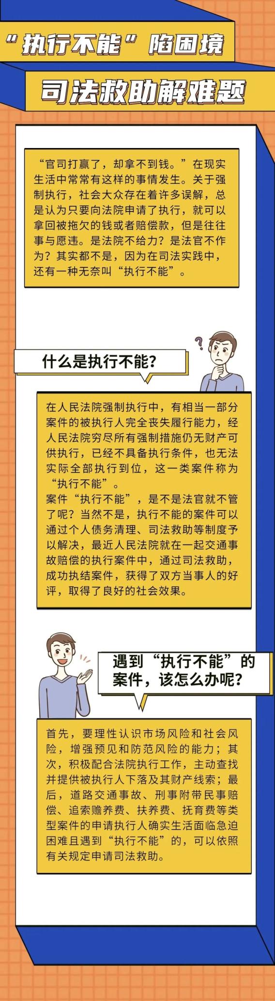 未知错误发生什么意思_未知错误类型_发生未知错误11