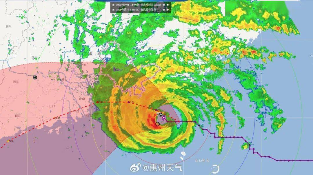 台风飞燕卫星云图_台风实时路径线路_台风飞燕实时路径图