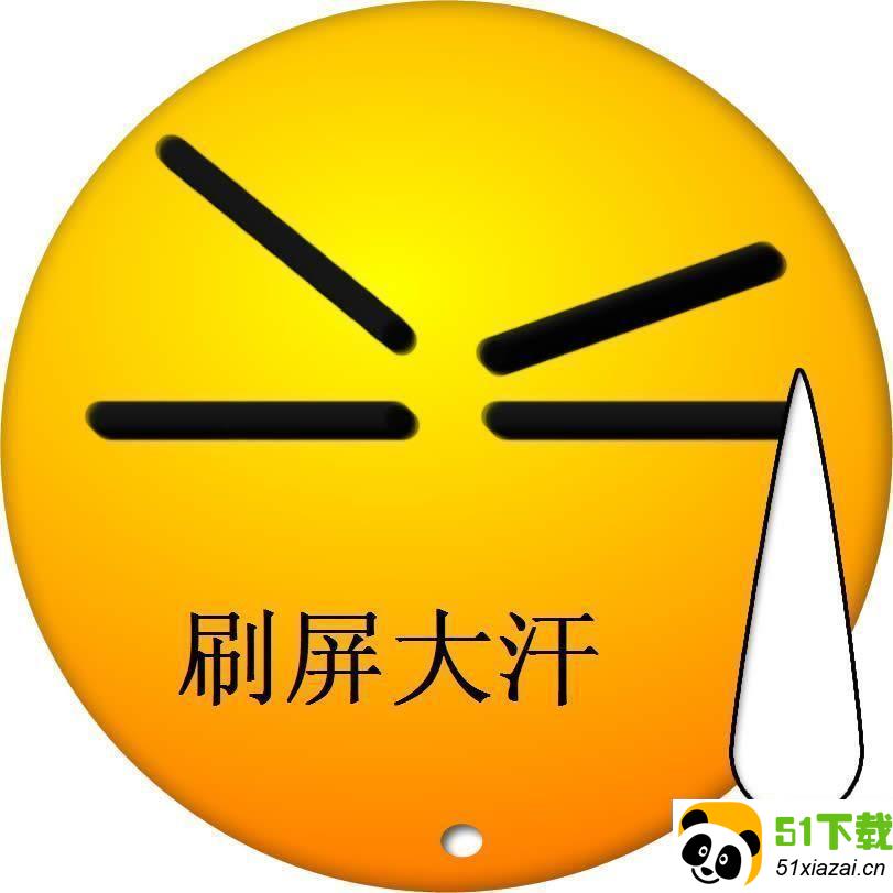 刷屏QQ软件_刷屏器app_qq刷屏