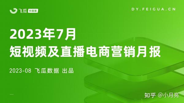 赛尔号精灵融合材料_赛尔号精灵融合手册_赛尔号怎么融合精灵