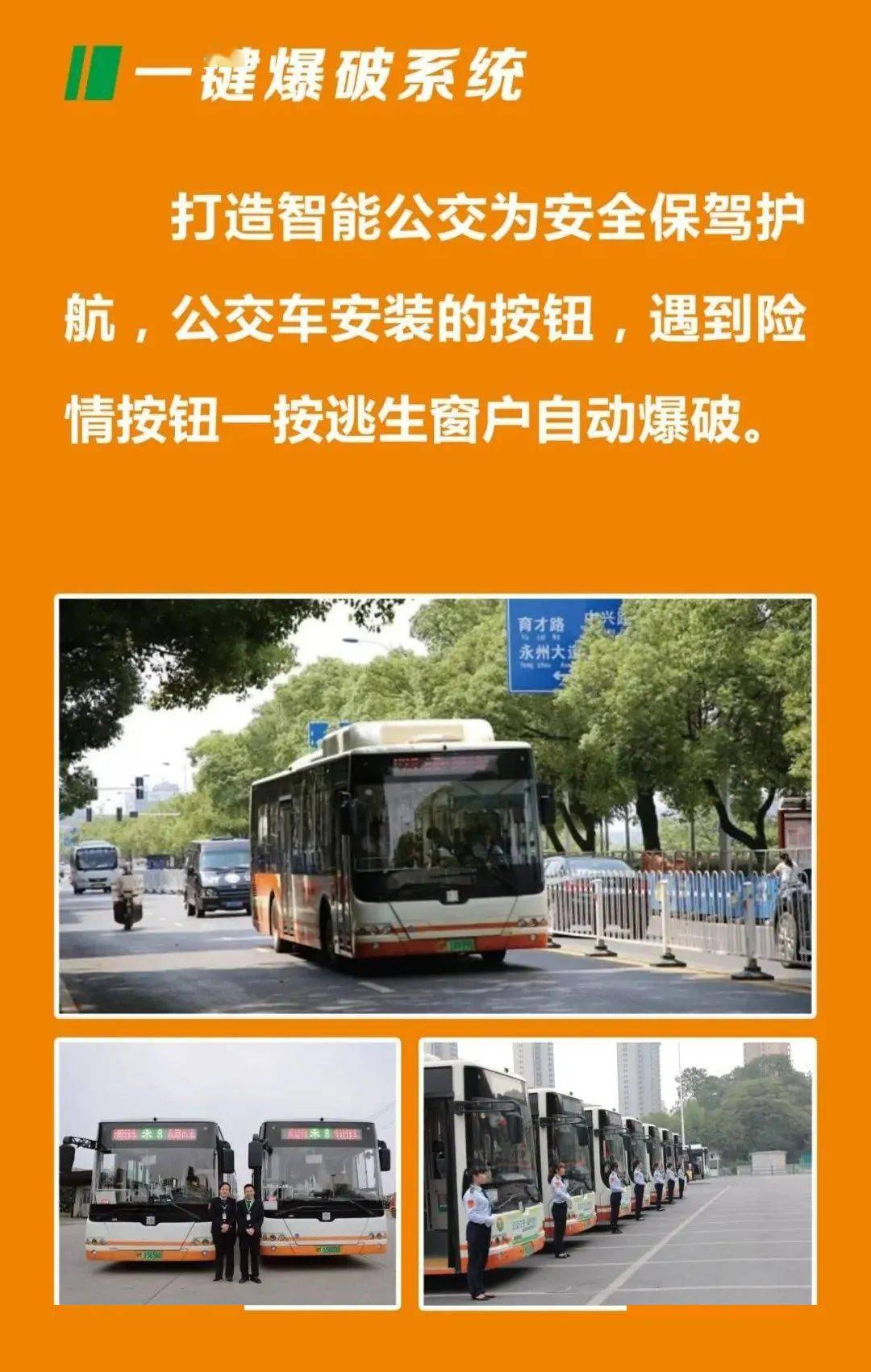 长沙微公交_长沙公交扫微信二维码_长沙公交车微信