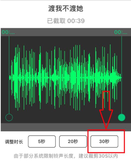 酷狗怎么截音乐_酷狗音乐截歌_酷狗音乐截取音乐