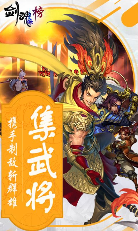 武将争霸鉴定七雄怎么弄_七雄争霸武将鉴定_武将争霸鉴定七雄怎么获得