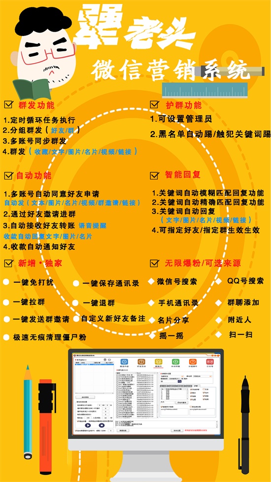 最好的论坛群发软件_论坛群发软件好用吗_论坛群发助手