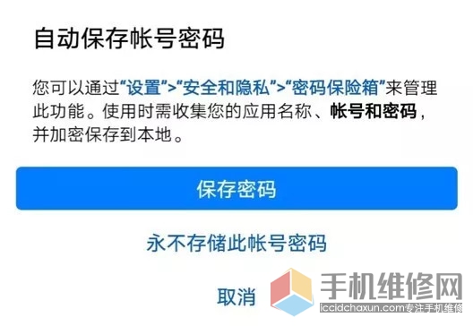 下水道保险箱_羞辱狗舍密码_羞辱下水道保险箱密码