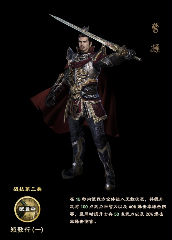 steam三国霸业_三国霸业之经典单机破解版_三国霸业2硬盘版