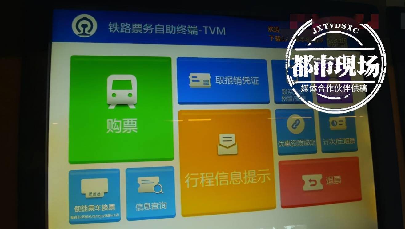 火车票显示深圳是哪个站_深圳火车票余票查询_深圳火车车次查询