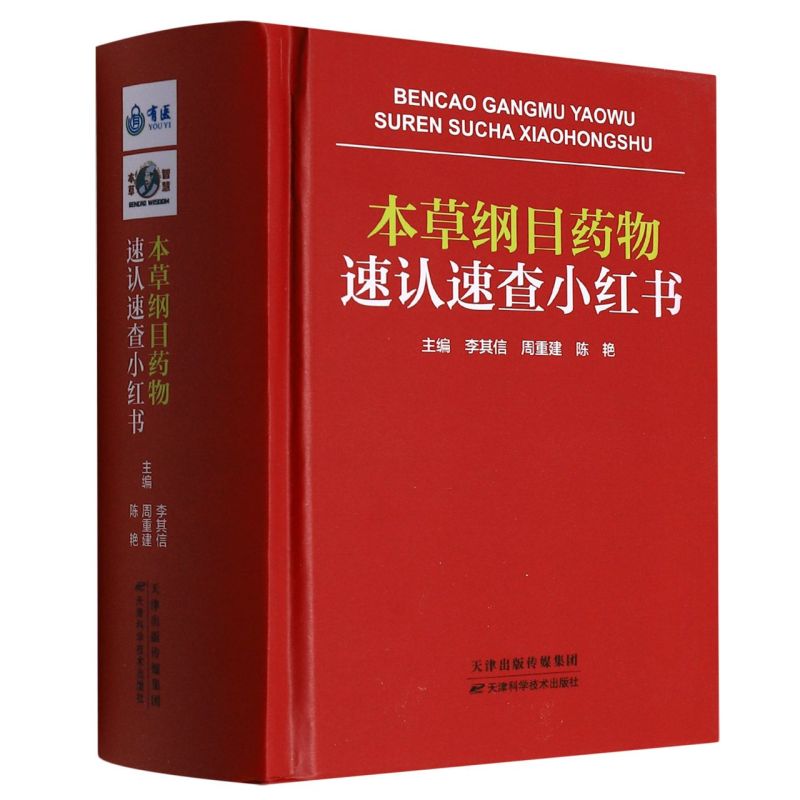 草药磨盘根_草药磨盘根功效_mop草药