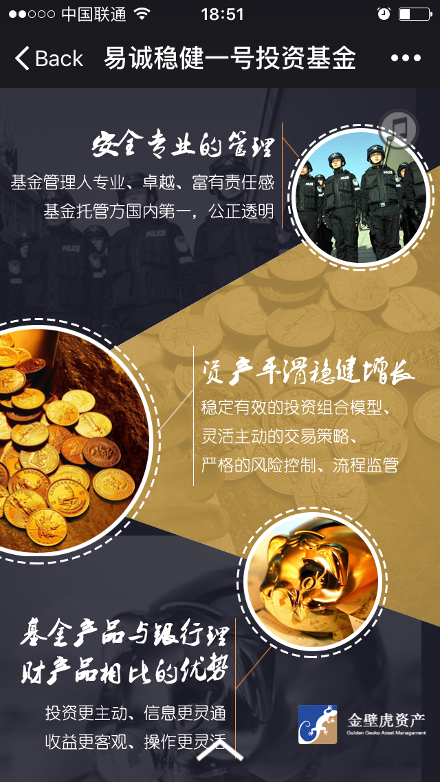 多来米基金_多来米123基金净值_多来米