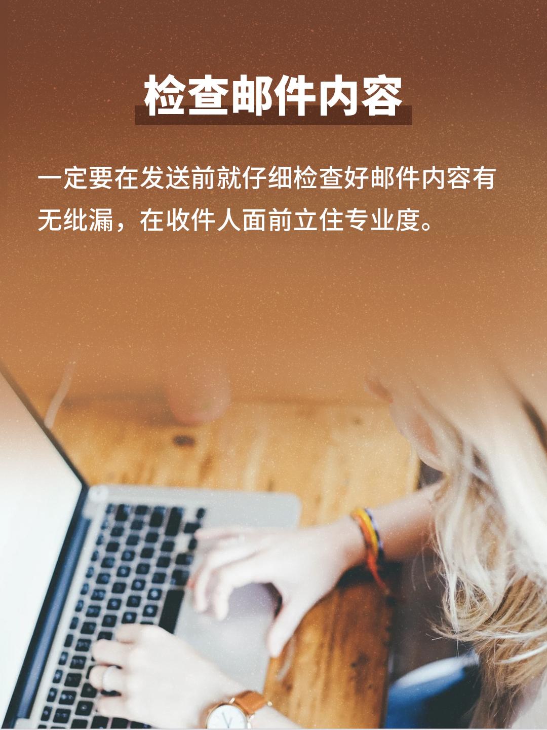 QQ邮箱登录：简约优雅，体验超乎想象