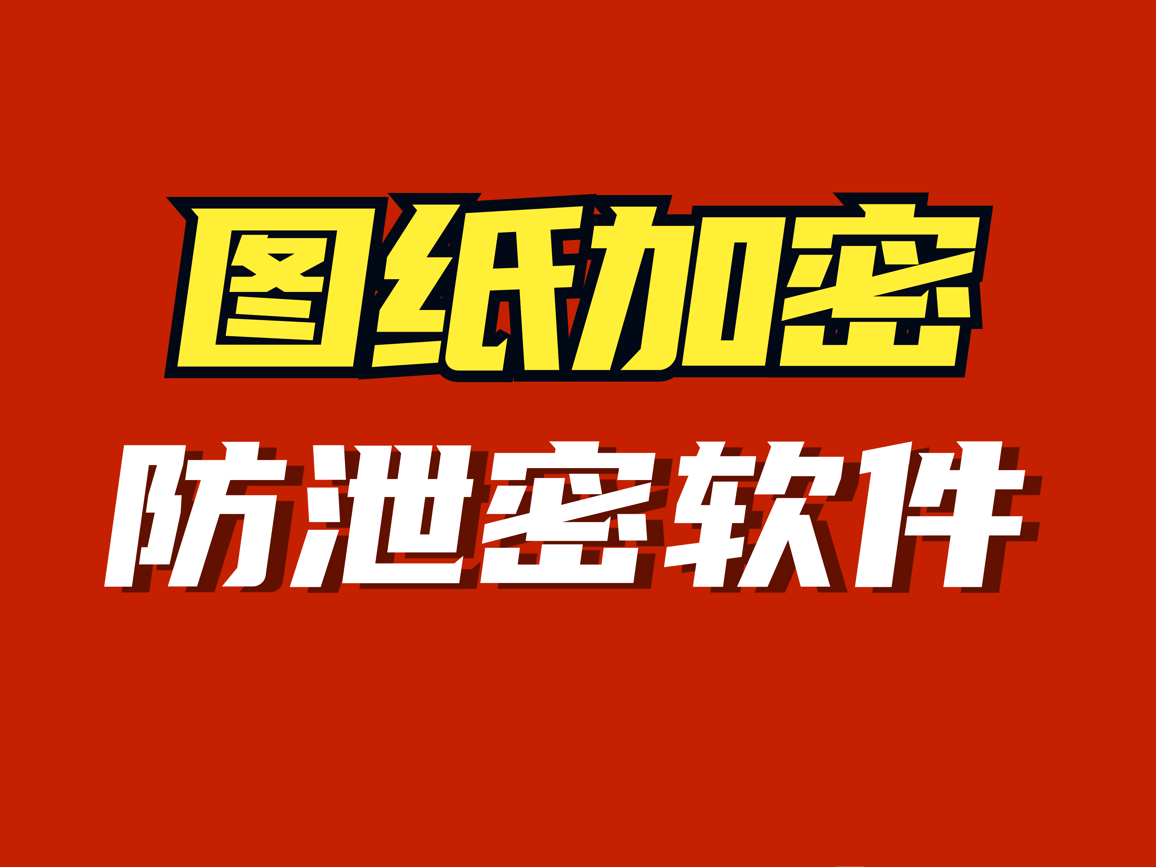 马赛克解码器是什么问题_马赛克解码器_解码马赛克器怎么用