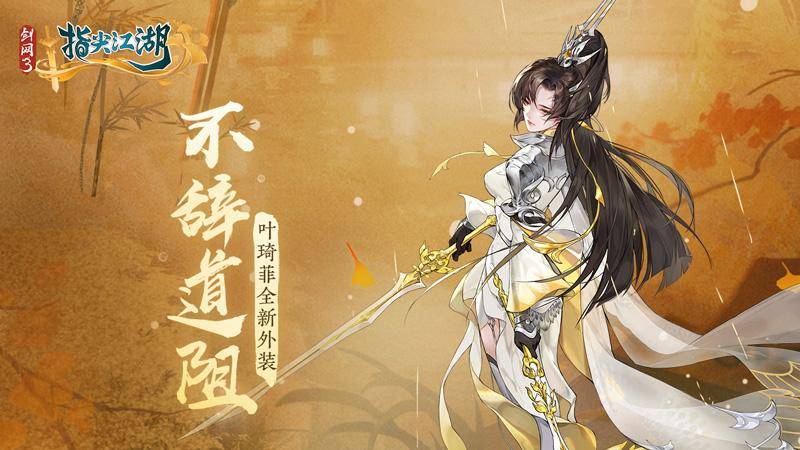 诛仙轩辕祖师飞升任务选择_轩辕诛仙祖师怎么打_诛仙轩辕祖师在哪