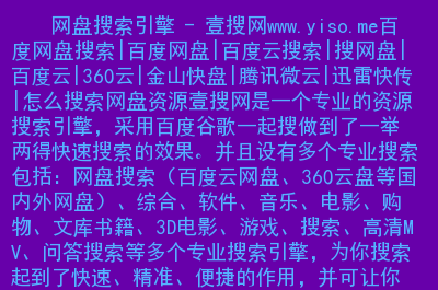 百度影音可以加速播放吗_百度影音下载速度慢_影音慢百度速度下载什么软件