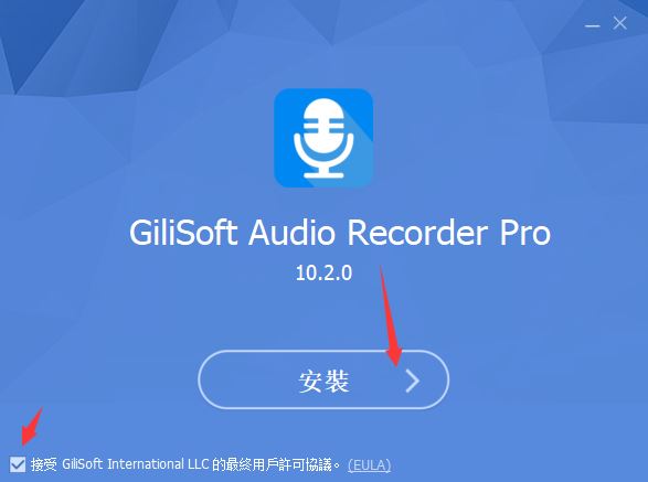 录音破解机版mp3下载_mp3录音机破解版_录音破解机版mp3免费下载