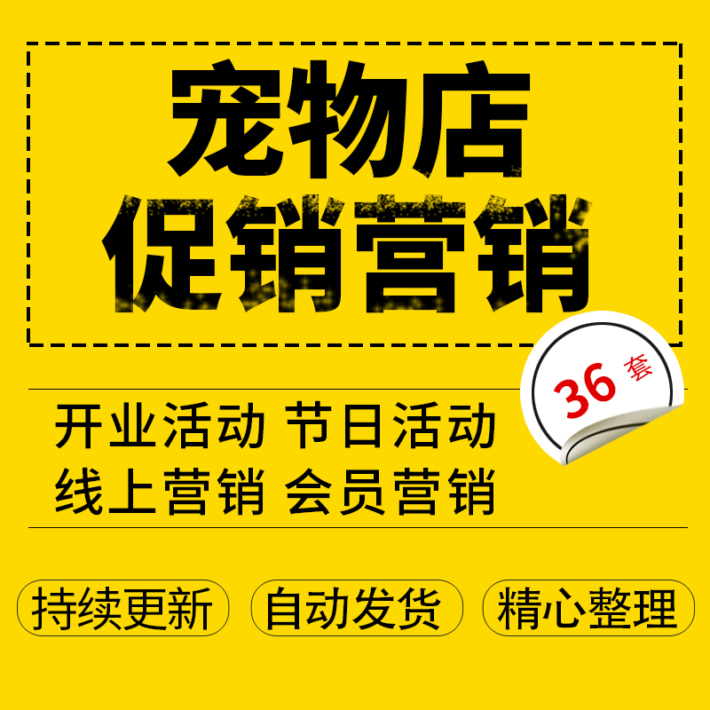 问道端游道道宝宝怎么加点_问道宝宝加点_问道宝宝加错点