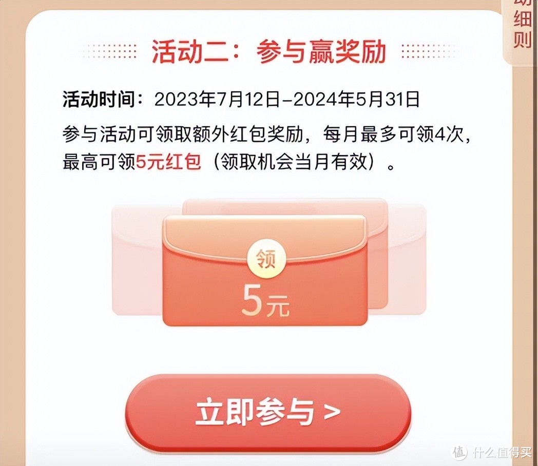 彩虹岛白金帐号领奖_彩虹岛白金会员领奖_彩虹岛白金账号还可以注册吗