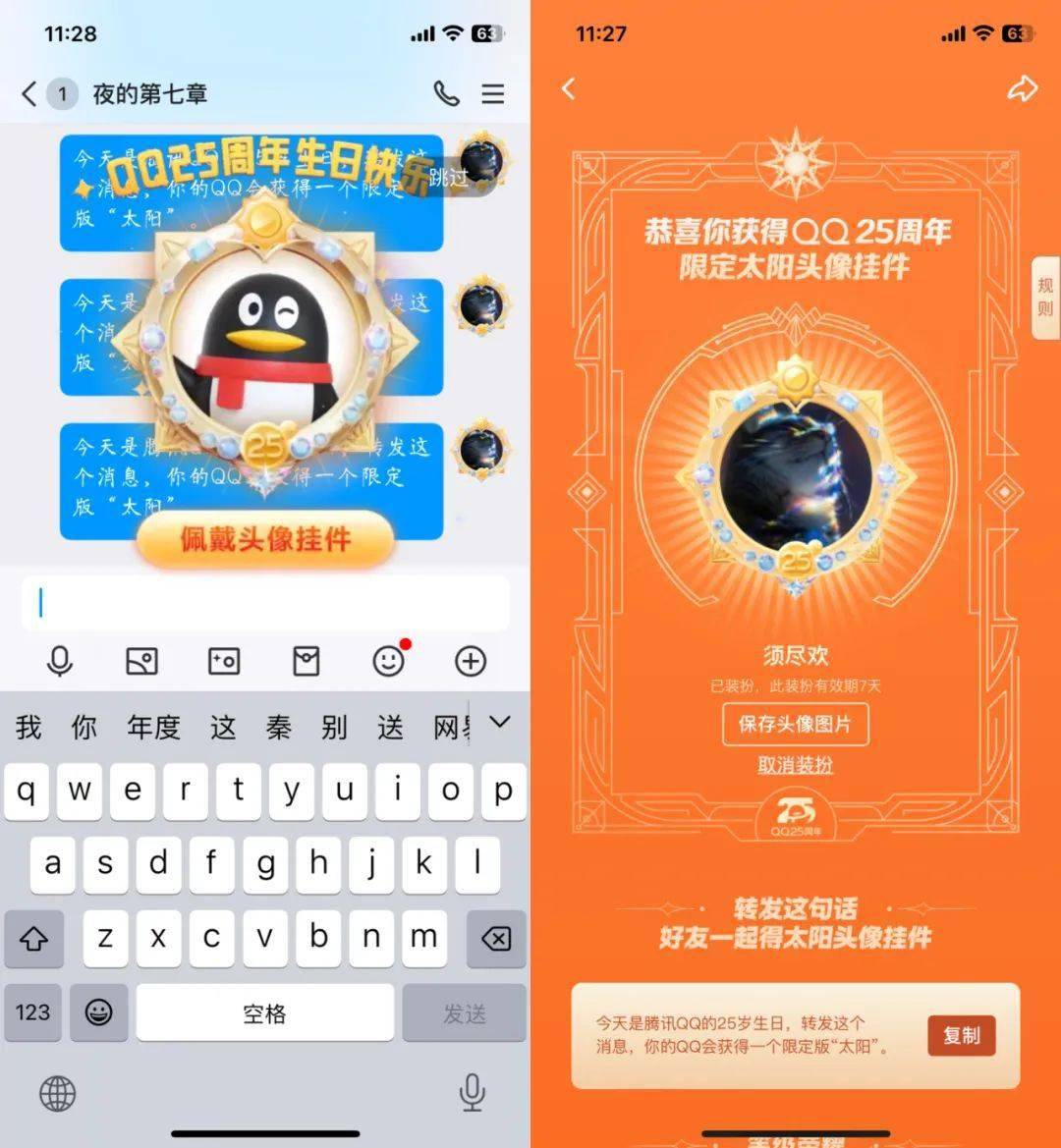 批量添加qq好友_扣扣批量加好友_qq批量加人