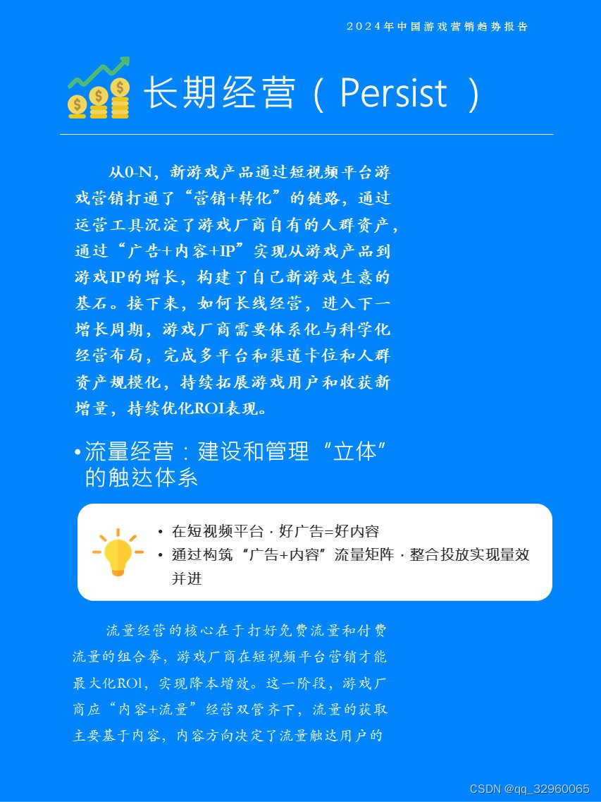 青云辅助怎么用_青云辅助器_青云辅助