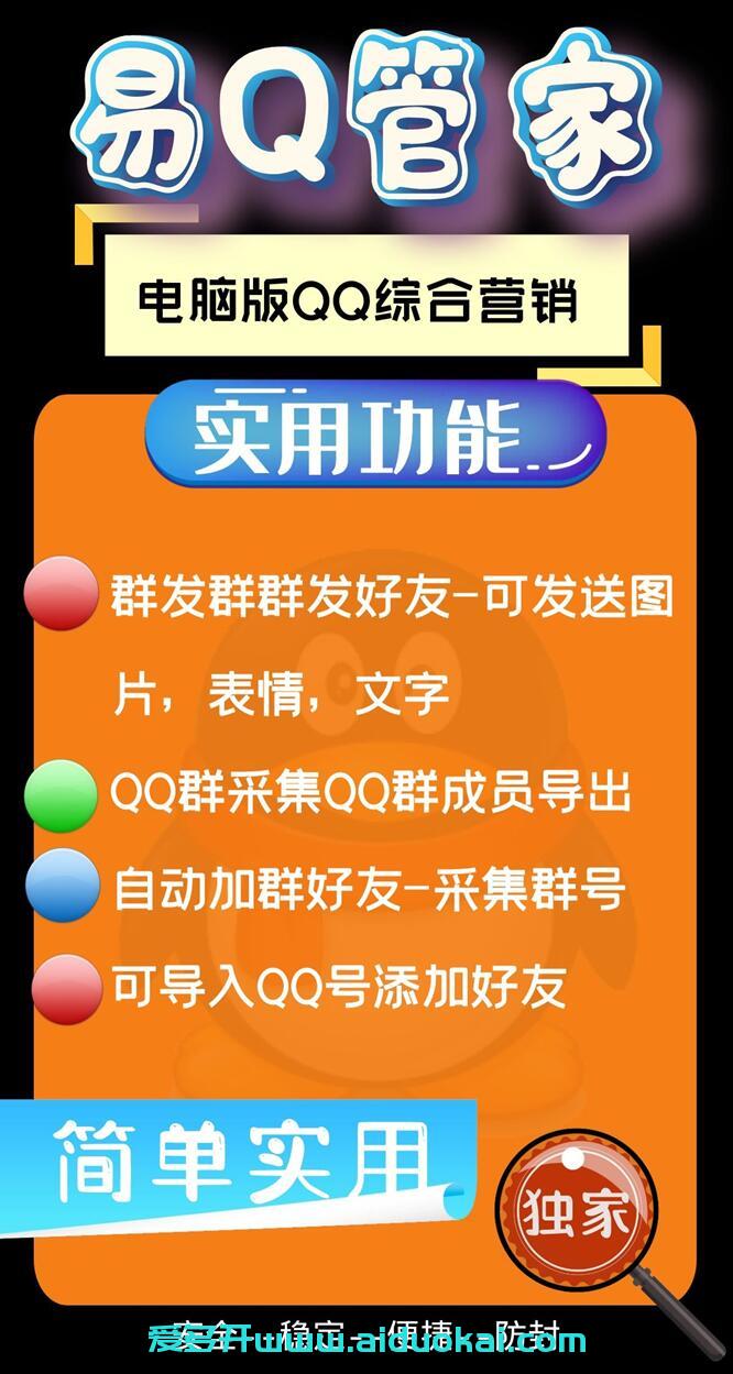 论坛群发助手_论坛群发软件好用吗_最好的论坛群发软件