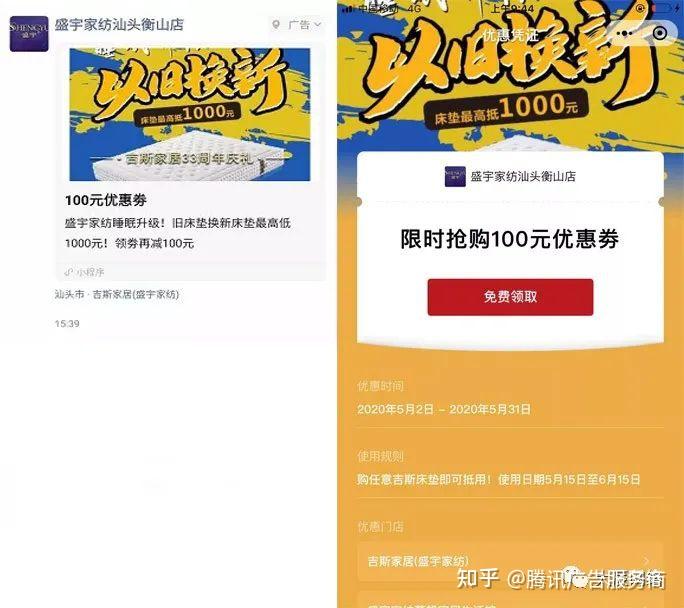 收费微信时候怎么退款_微信什么时候收费_如果微信收费了会怎么样