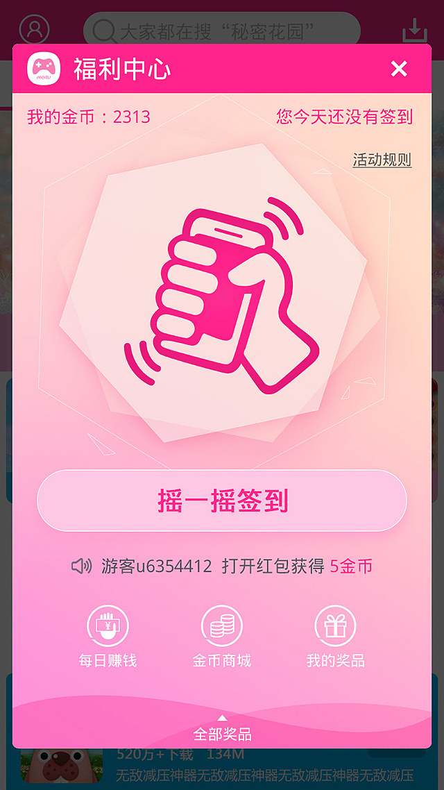 iapcrazy需要用网络吗_iapcrazy原理_iapcrazy