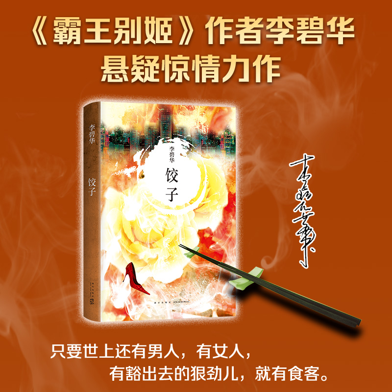 电影小说电视剧_小说区 电影区_搜索电影小说