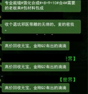 傲笑江湖元宝有什么用_笑傲江湖元宝买什么划算_笑傲江湖ol元宝比例