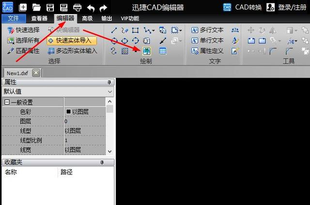 易捷pdf转换器免费版_转易侠pdf转换器_易捷pdf转换器