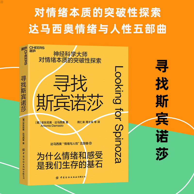 造梦西游白骨精攻略_造梦西游白骨精_造梦西游白骨精技能搭配