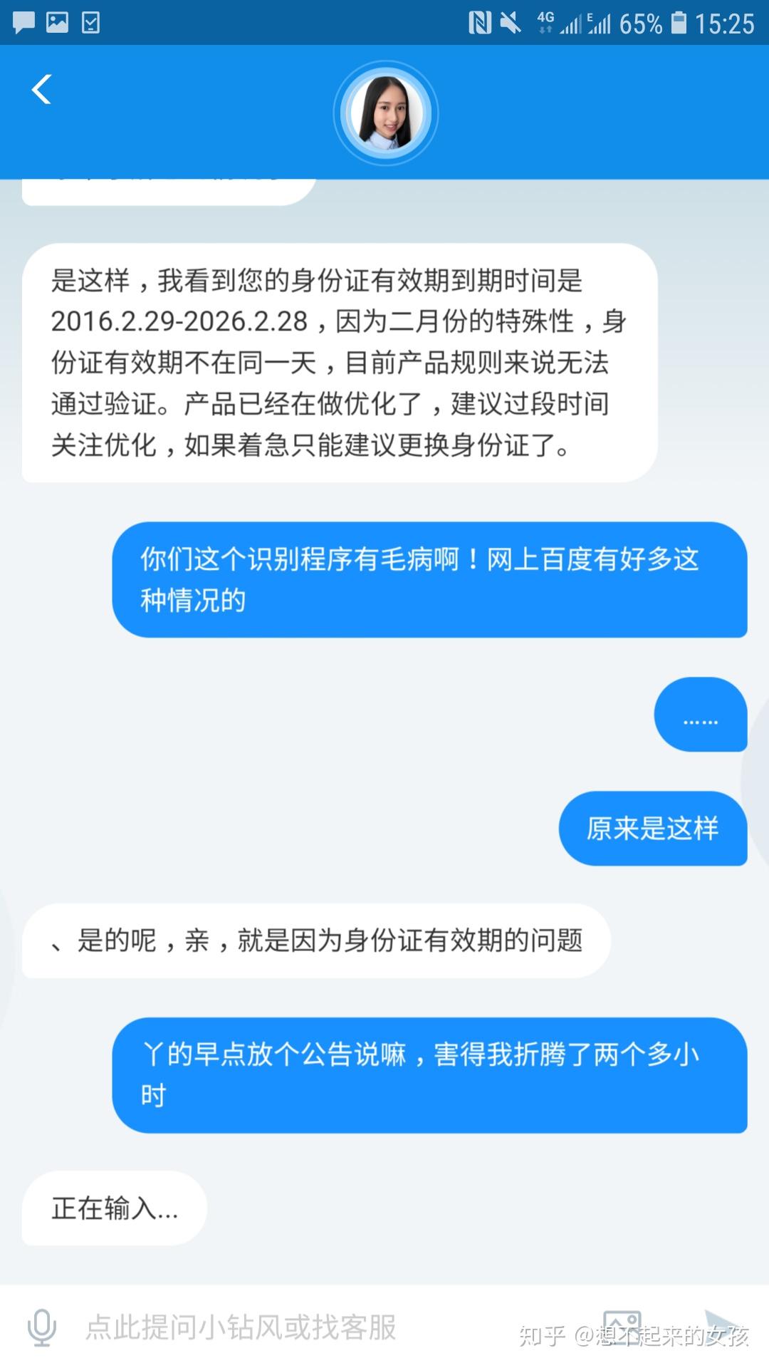 验证死亡失败扳机密码_死亡扳机2验证失败_死亡扳机2验证失败慢