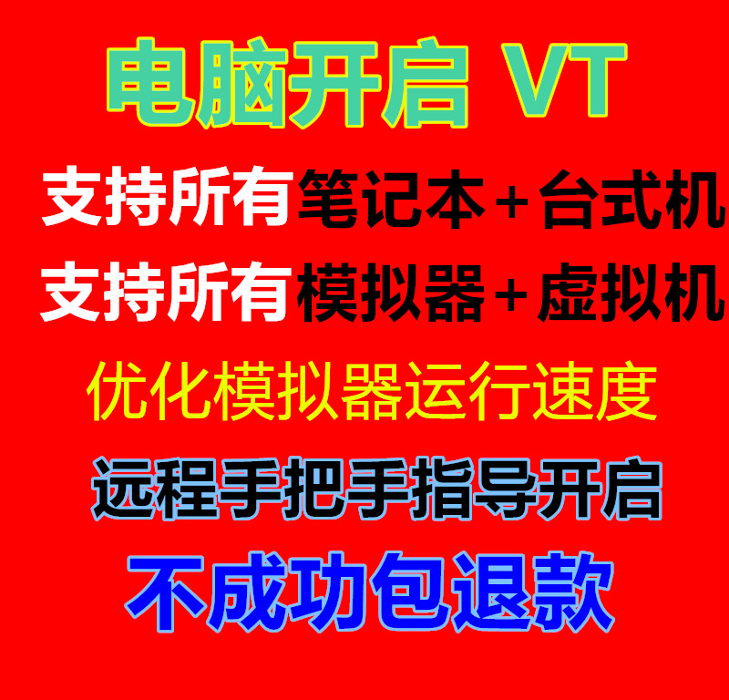 模拟器电脑版哪个好_电脑java模拟器_模拟器电脑配置要求