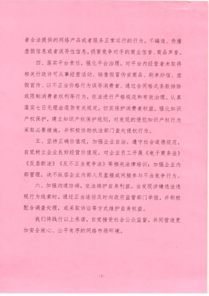 下载网球直播吧_vr网球4下载_下载网球直播